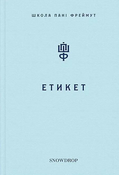 Main Product