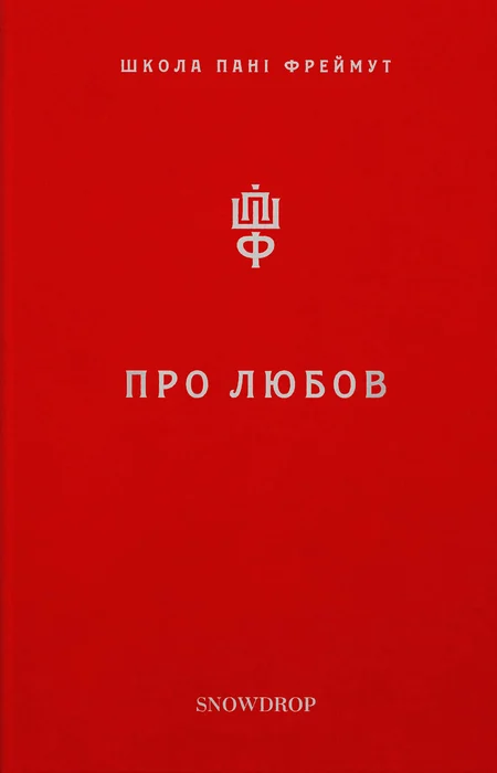 Main Product