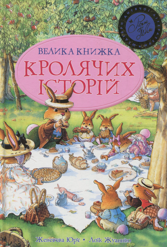 Main Product