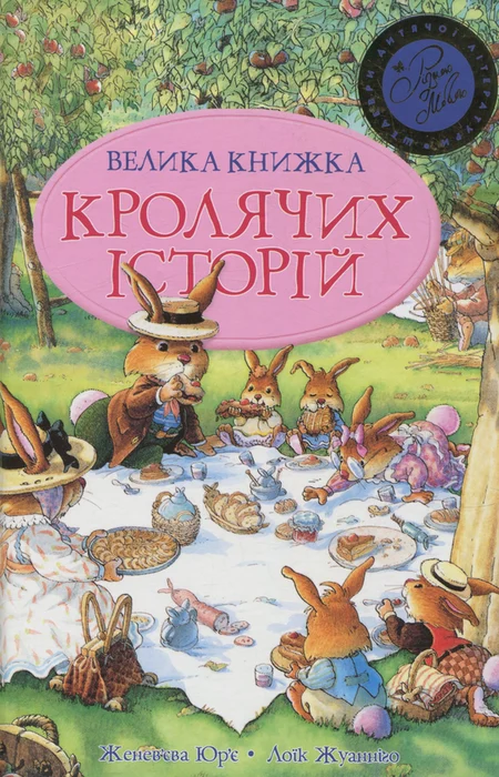 Main Product