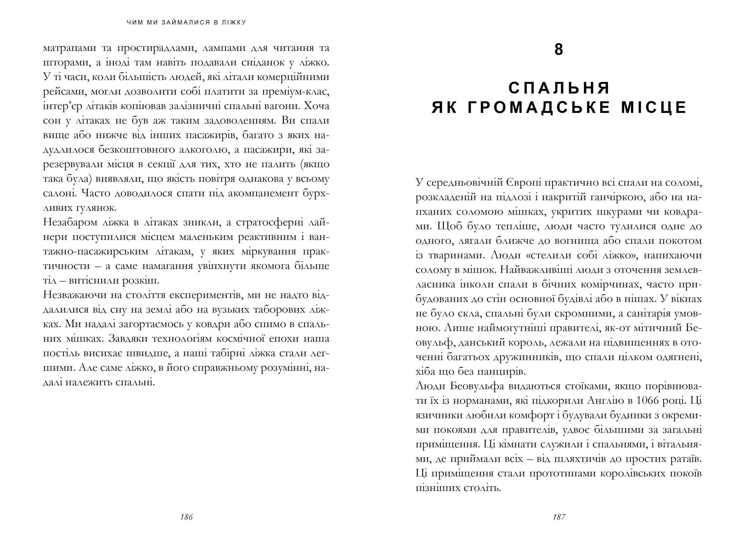 Hidden Product Image 6