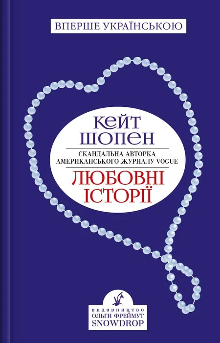 Main Product