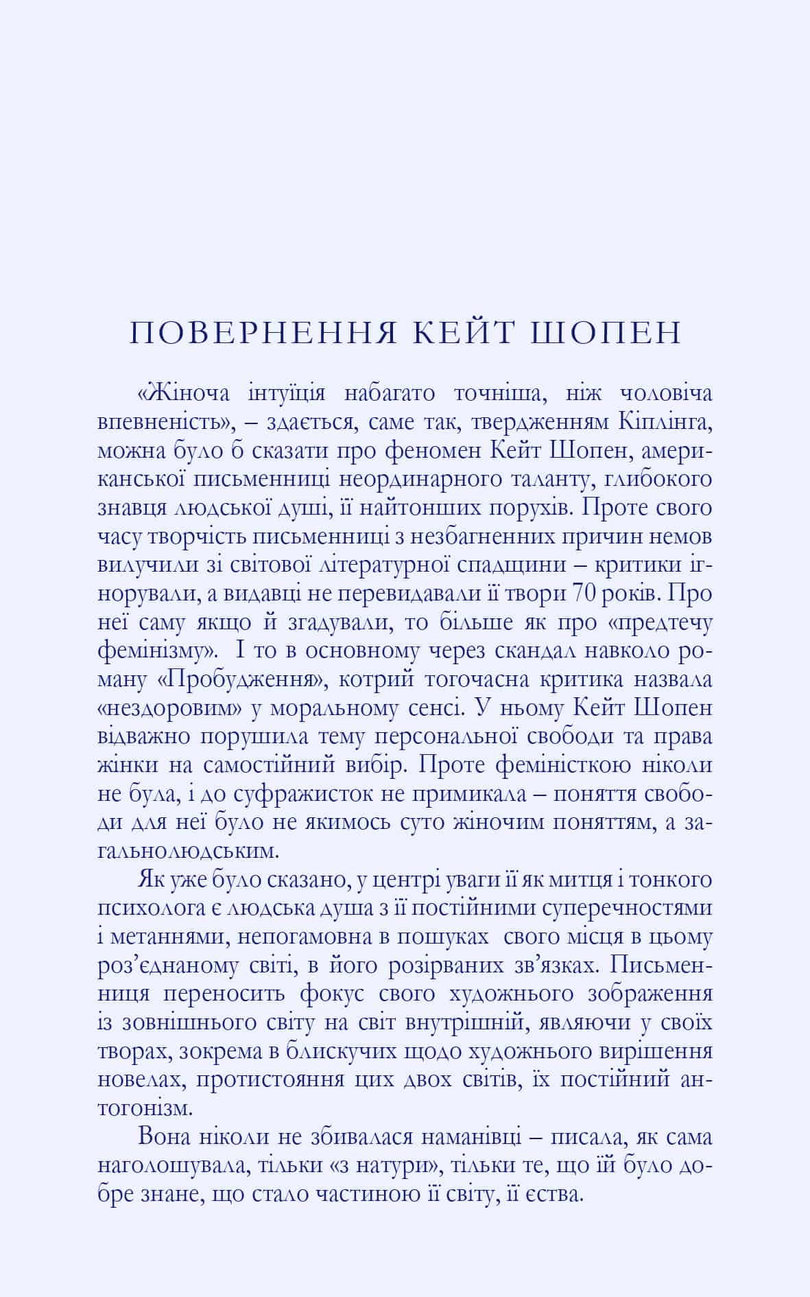 Hidden Product Image 6