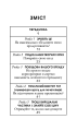 Фото Маленька чорна книжечка 4