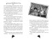 Фото Агата Містері. Голлівудський трилер. Книга 9 5