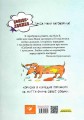 Фото Маня та інші 7