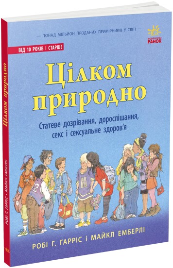 Main Product