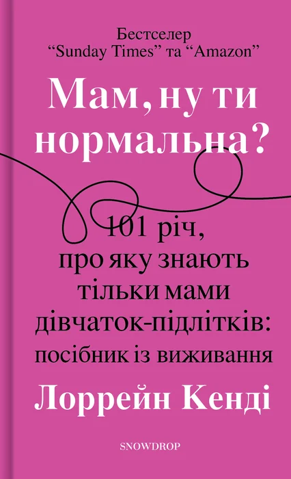 Main Product