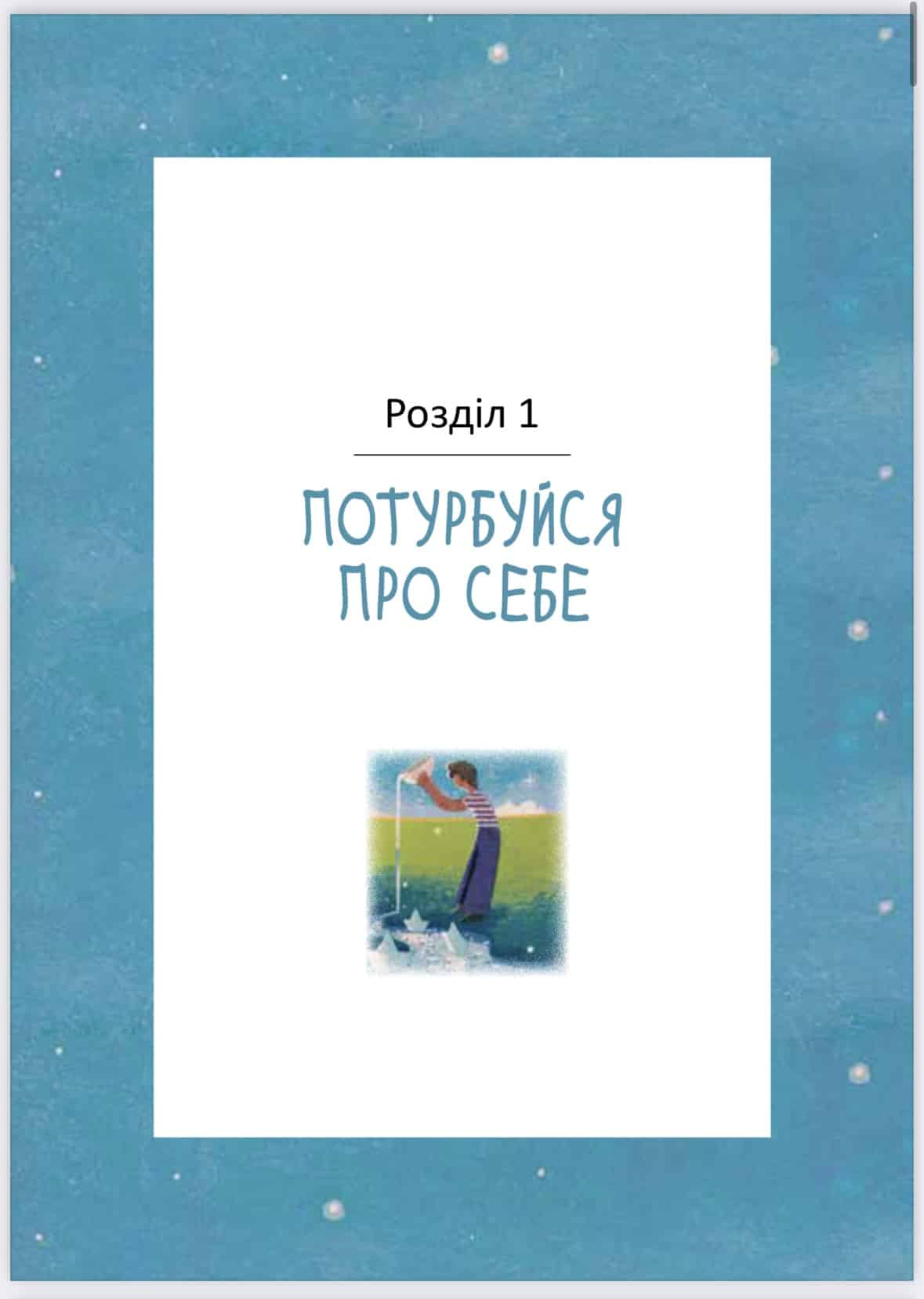 Hidden Product Image 6