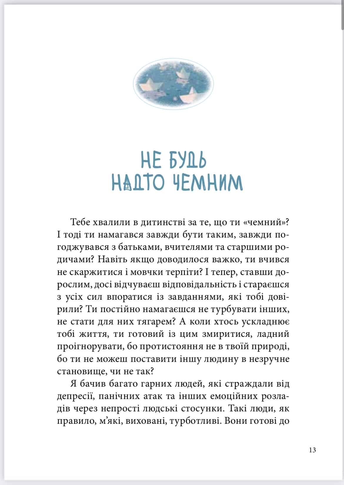 Hidden Product Image 7