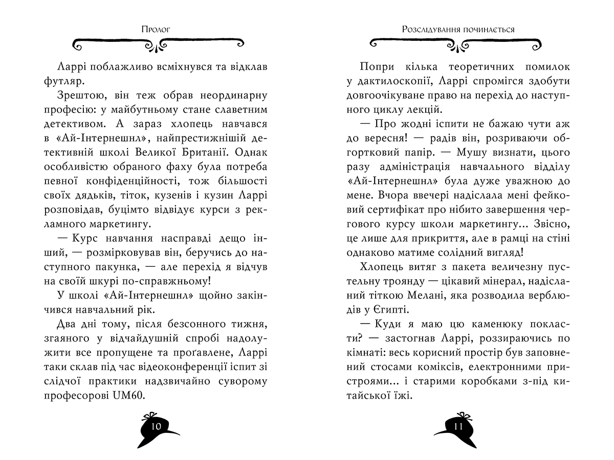 Hidden Product Image 6