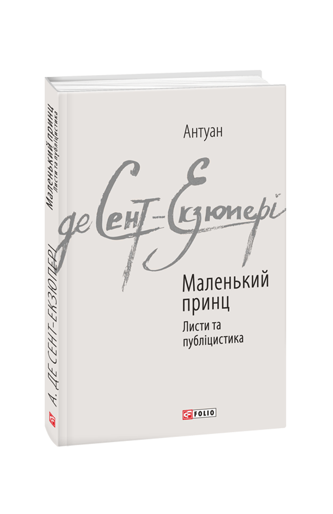 Main Product