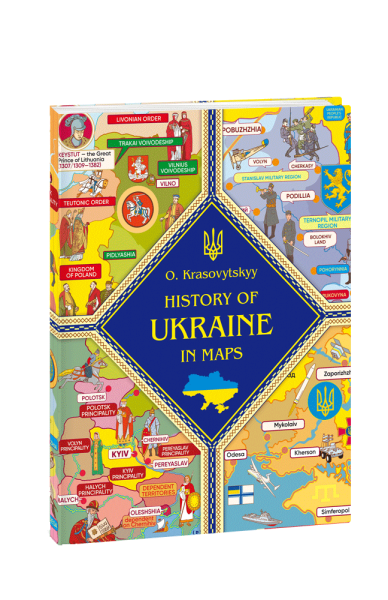 Фото Книжка-картонка History of Ukraine in maps