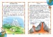 Фото Моя планета Земля 8