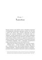 Фото World of Warcraft. Останній Вартівник 4