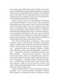 Фото World of Warcraft. Останній Вартівник 5