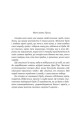 Фото World of Warcraft. Народження Орди 2