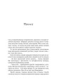 Фото World of Warcraft. Народження Орди 3