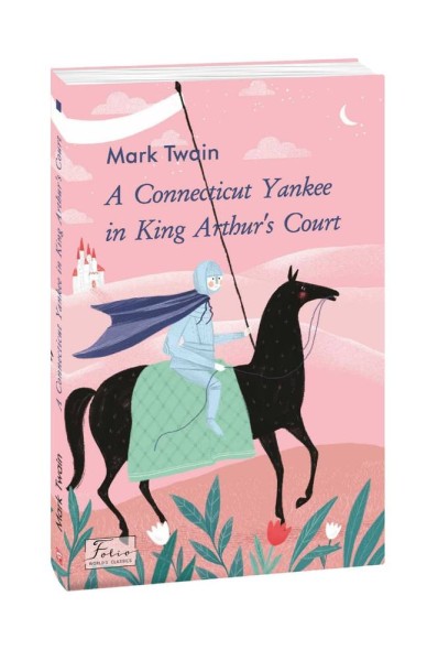 Фото A Connecticut Yankee in King Arthur’s Court
