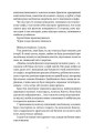 Фото World of Warcraft. Колодязь Вічності 3