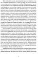Фото Діалоги з совєтами 4