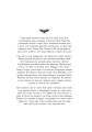 Фото Warhammer 40.000. Ксенос 3
