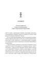 Фото Warhammer 40.000. Ксенос 4