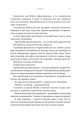 Фото Warhammer 40.000. Ксенос 6
