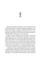 Фото Warhammer 40.000 — Маллеус 2