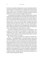 Фото Warhammer 40.000 — Маллеус 3