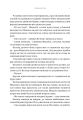 Фото Warhammer AOS. Упироборець 5