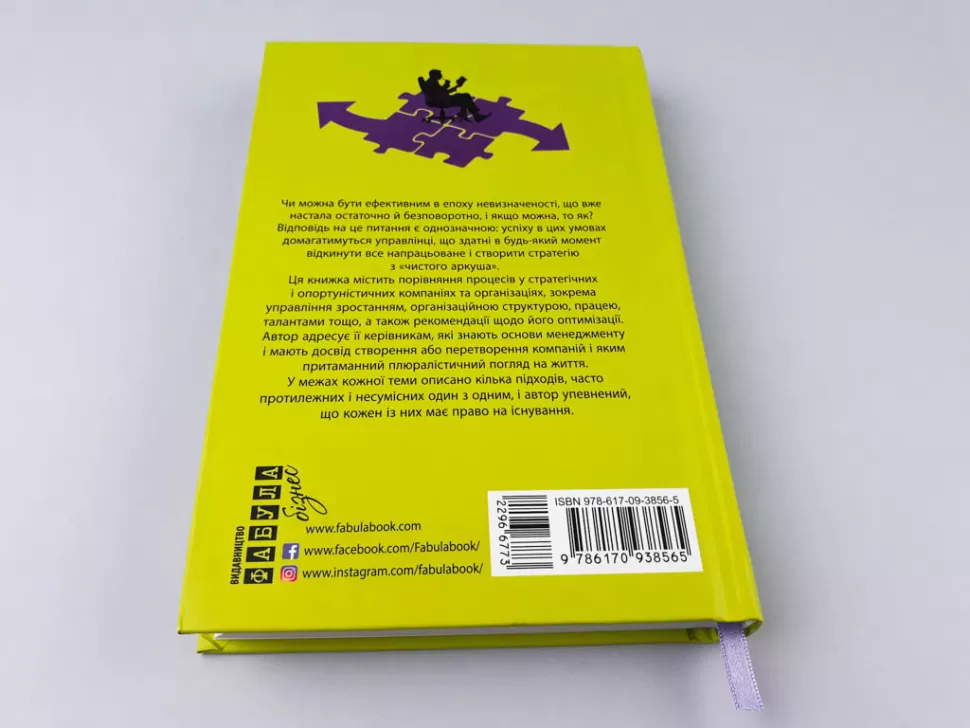 Hidden Product Image 13