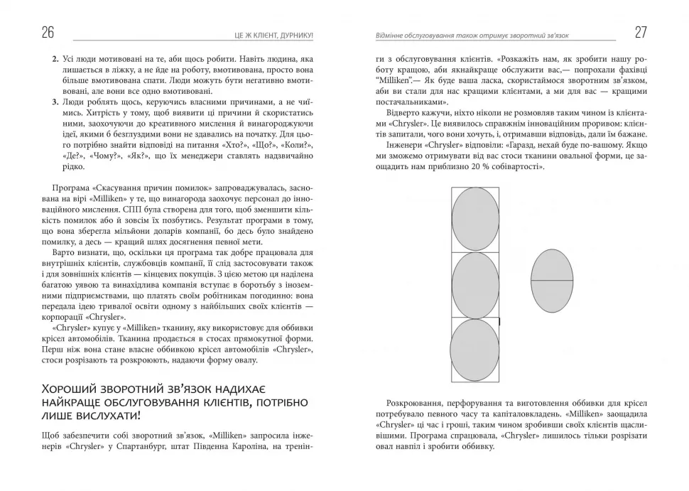 Hidden Product Image 15