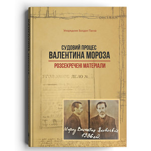 Main Product