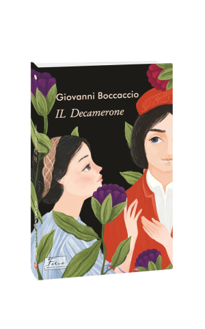 IL Decamerone