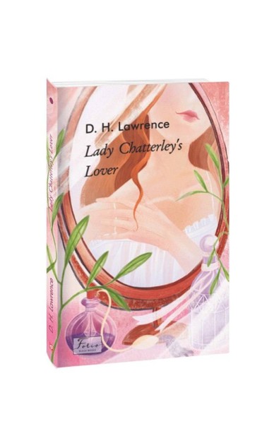 Фото Lady Chatterley’s Lover