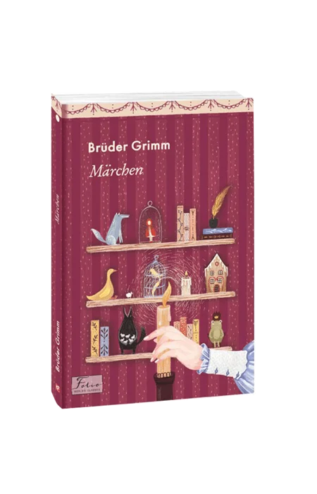 Main Product