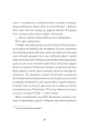 Фото Драматург. Книга 4 6