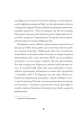 Фото Драматург. Книга 4 7