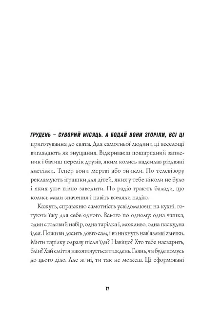 Hidden Product Image 8