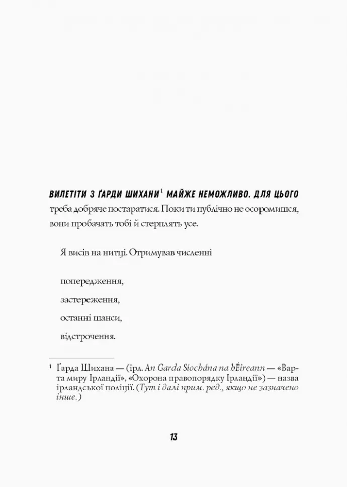Hidden Product Image 7