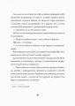 Фото Джек Тейлор. Стражі порядку. Книга 1 8