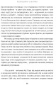 Фото Підглядаючи за китами. Минуле, сьогодення та майбутнє найбільших у світі тварин 7