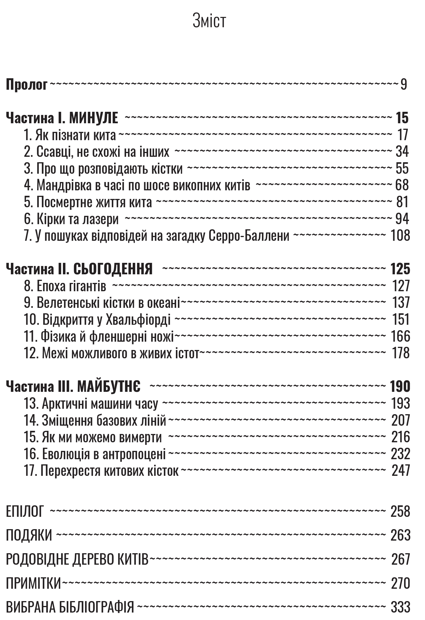 Hidden Product Image 11
