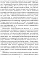 Фото Дослідження Голодомору та геноцидні студії 3