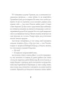 Фото Джек Тейлор. Убивства Тінкерів. Книга 2 2
