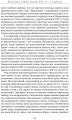 Фото Козацькі війни кінця XVI ст. в Україні 5