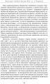 Фото Козацькі війни кінця XVI ст. в Україні 7