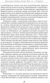 Фото Козацькі війни кінця XVI ст. в Україні 11