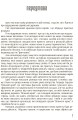 Фото Єврейська держава 4